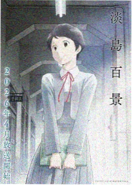 头像动漫女图集1