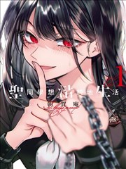 动漫女生头像图集2