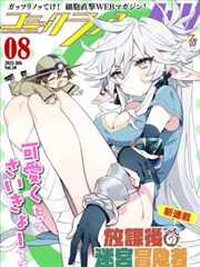 动漫女生头像图集42